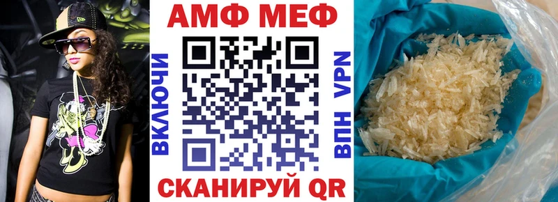 Амфетамин 97%  Старая Русса 