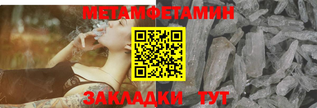 АМФЕТАМИН  АМФ  Старая Русса  АМФЕТАМИН VHQ  Вход с VPN 