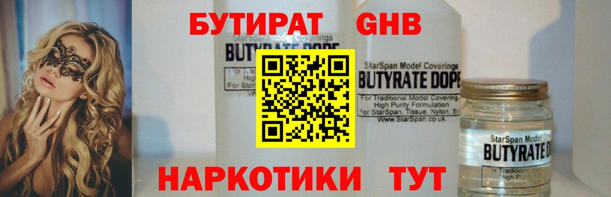 COCAIN  КЕТАМИН  Вход с VPN  Мефедрон   Гашиш  А ПВП СОЛЬ кристаллы  NBOMe  Марихуана  Старая Русса  Экстази  Мефедрон 