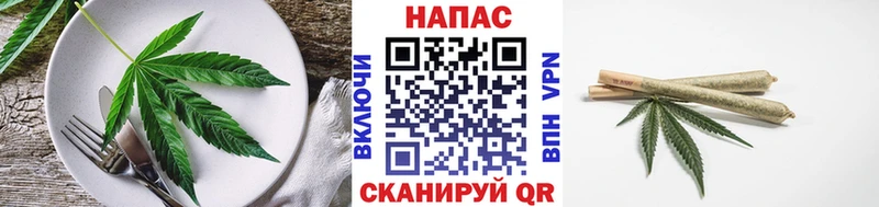 купить закладку  Старая Русса  Еда ТГК конопля 
