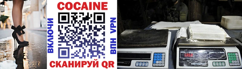 Cocaine Перу  Старая Русса 