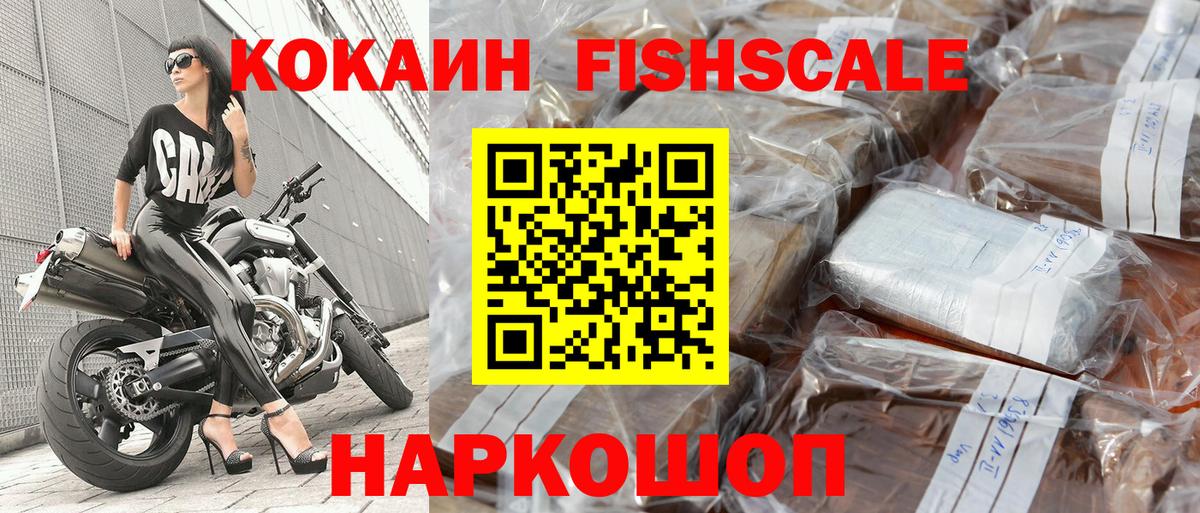 Cocaine VHQ Старая Русса