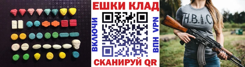 Ecstasy Cube продажа наркотиков Старая Русса