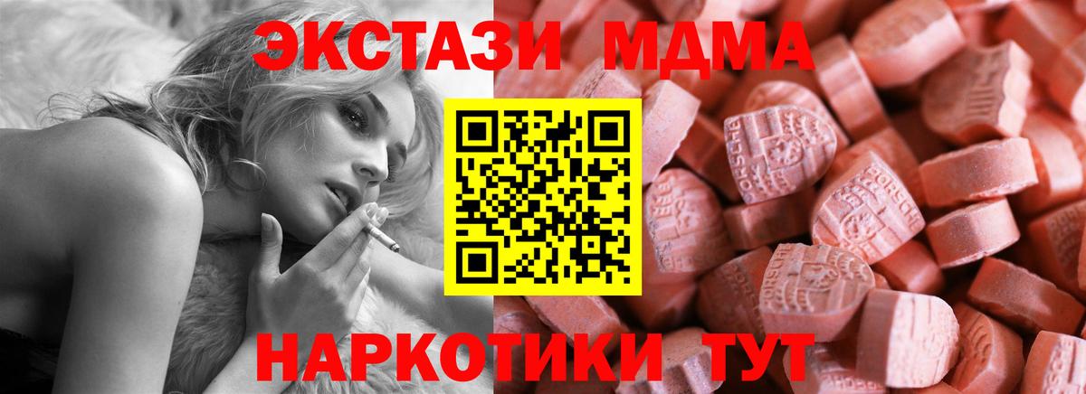 Старая Русса  Экстази TESLA  Экстази  сколько стоит  Ecstasy таблы  Вход с VPN 