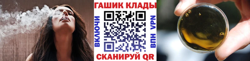 магазин  наркотиков  Старая Русса  mega зеркало  Гашиш индика сатива 