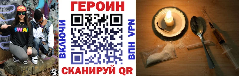 ГЕРОИН Афган  мега   Старая Русса  дарнет шоп 