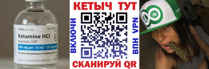 КЕТАМИН VHQ  мега   Старая Русса 