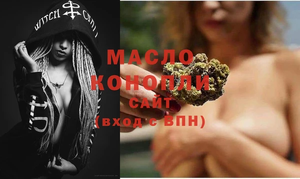 spice Абдулино