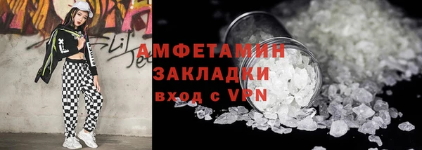 spice Абдулино