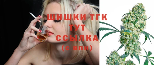 spice Абдулино