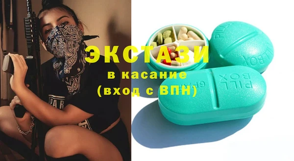 прущая мука Абаза