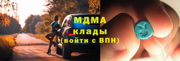 мяу мяу кристалл Алексеевка