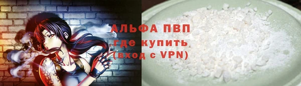 spice Абдулино