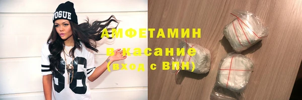 spice Абдулино