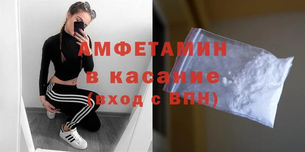 spice Абдулино