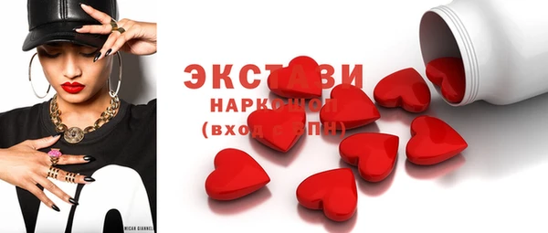 прущая мука Абаза