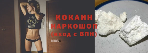прущая мука Абаза