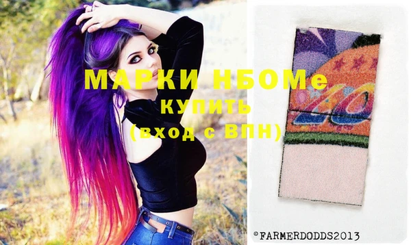 прущая мука Абаза