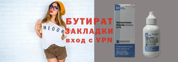а пвп мука Абинск