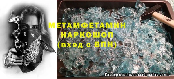 а пвп мука Абинск