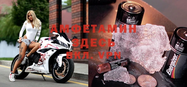 прущая мука Абаза