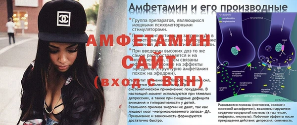 мяу мяу кристалл Алексеевка