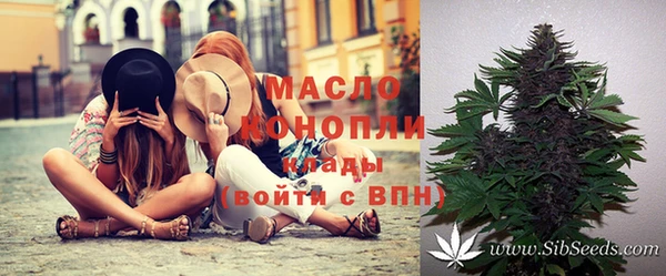 spice Абдулино