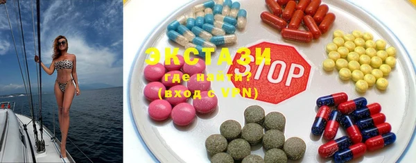 spice Абдулино