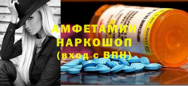 spice Абдулино