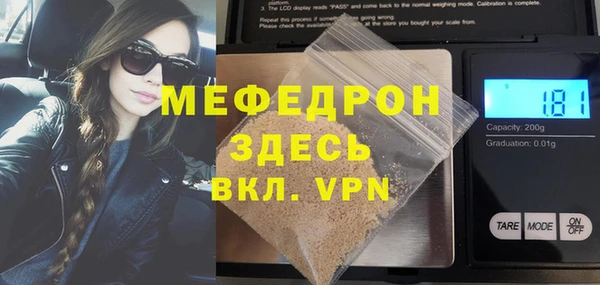 а пвп мука Абинск