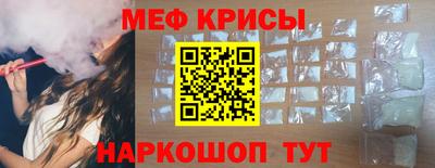альфа пвп VHQ Славянск-на-Кубани