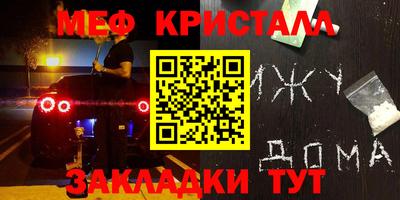 альфа пвп VHQ Славянск-на-Кубани