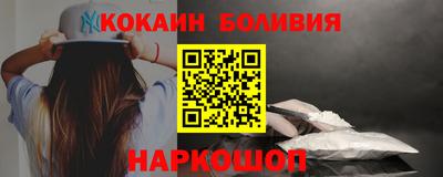 мефедрон мука Славгород