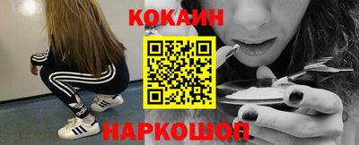 альфа пвп VHQ Славянск-на-Кубани