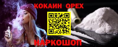 мефедрон мука Славгород