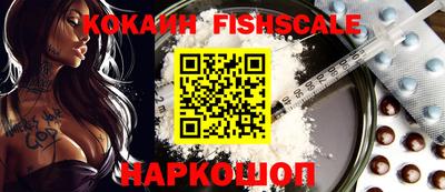 альфа пвп VHQ Славянск-на-Кубани