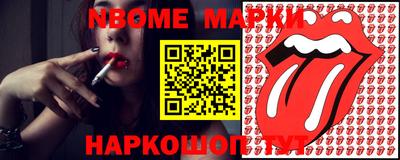 альфа пвп VHQ Славянск-на-Кубани