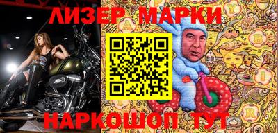 мяу мяу мука Сланцы