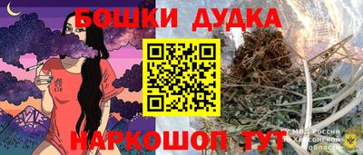 мефедрон мука Славгород