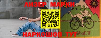 мяу мяу мука Сланцы