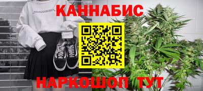 альфа пвп VHQ Славянск-на-Кубани