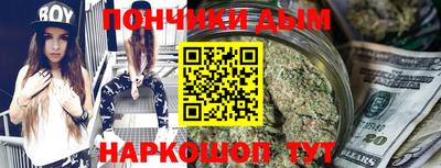 мефедрон мука Славгород