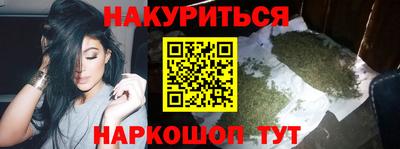 мяу мяу мука Сланцы