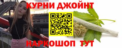 альфа пвп VHQ Славянск-на-Кубани