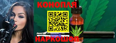 альфа пвп VHQ Славянск-на-Кубани