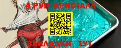 мефедрон мука Славгород
