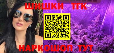 мяу мяу мука Сланцы