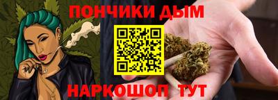 альфа пвп VHQ Славянск-на-Кубани