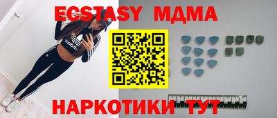 альфа пвп VHQ Славянск-на-Кубани