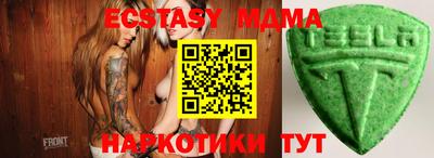 альфа пвп VHQ Славянск-на-Кубани